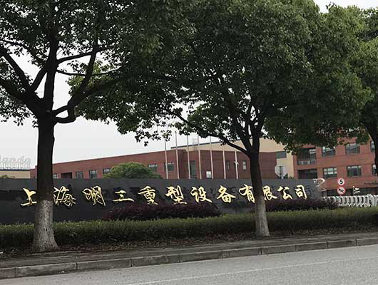 關于大漢