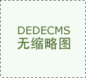 皮帶輸送機(jī)由哪些部分組成？